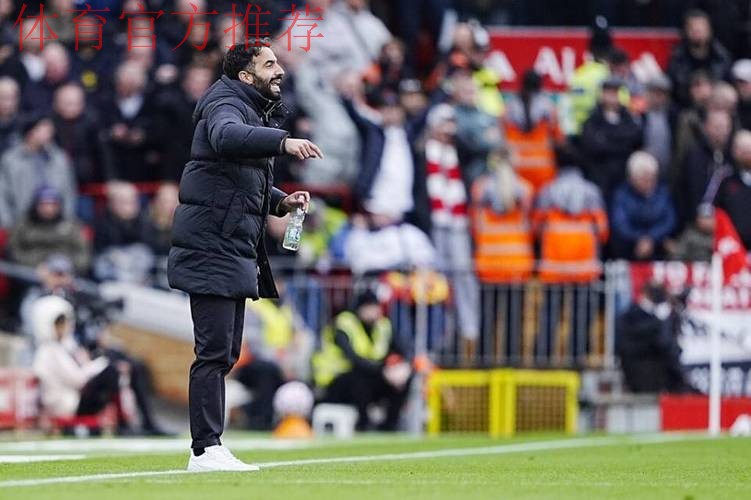 曼联攻陷安菲尔德！9年第一次，破118年魔咒，543天首次两连胜